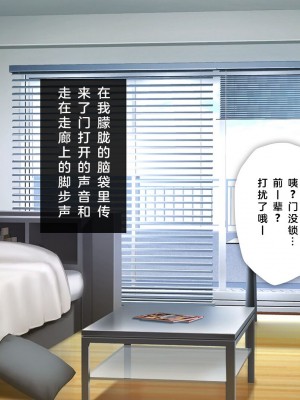 [少女騎士団 (大槍葦人)] かわいい後輩がセフレになってあげますね♥ [中国翻訳]_207