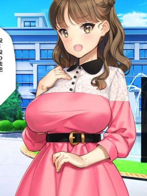 [少女騎士団 (大槍葦人)] かわいい後輩がセフレになってあげますね♥ [中国翻訳]_285