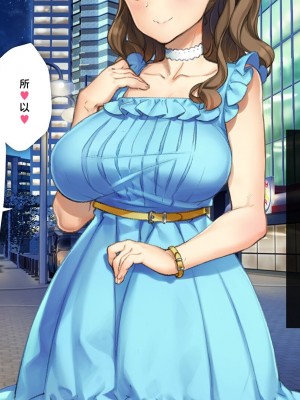 [少女騎士団 (大槍葦人)] かわいい後輩がセフレになってあげますね♥ [中国翻訳]_165