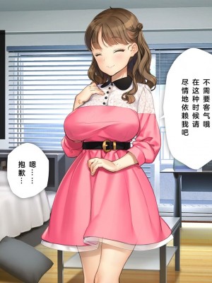 [少女騎士団 (大槍葦人)] かわいい後輩がセフレになってあげますね♥ [中国翻訳]_212