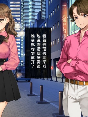 [少女騎士団 (大槍葦人)] かわいい後輩がセフレになってあげますね♥ [中国翻訳]_258