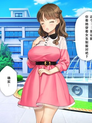 [少女騎士団 (大槍葦人)] かわいい後輩がセフレになってあげますね♥ [中国翻訳]_280