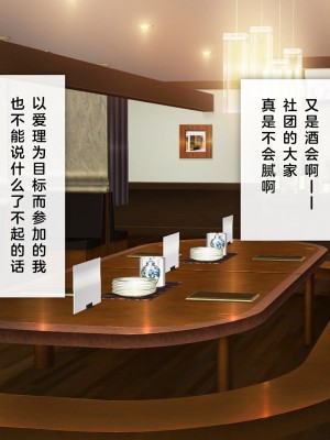 [少女騎士団 (大槍葦人)] かわいい後輩がセフレになってあげますね♥ [中国翻訳]_144