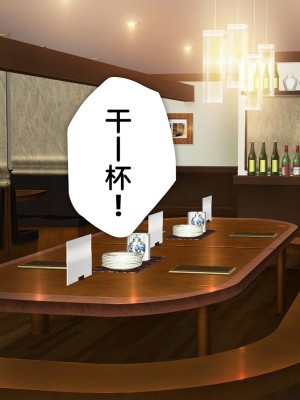 [少女騎士団 (大槍葦人)] かわいい後輩がセフレになってあげますね♥ [中国翻訳]_143