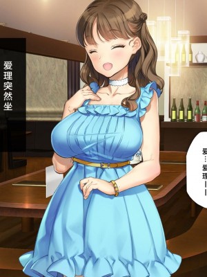 [少女騎士団 (大槍葦人)] かわいい後輩がセフレになってあげますね♥ [中国翻訳]_147