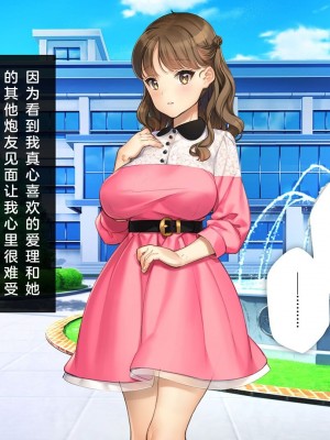 [少女騎士団 (大槍葦人)] かわいい後輩がセフレになってあげますね♥ [中国翻訳]_269