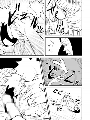 [青色症候群 (ユアサ)] 無限月読シリーズ テマリ (NARUTO -ナルト-)_3
