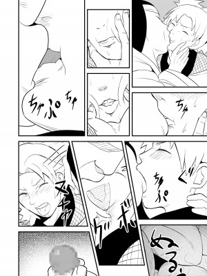 [青色症候群 (ユアサ)] 無限月読シリーズ テマリ (NARUTO -ナルト-)_2