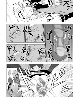 [青色症候群 (ユアサ)] 無限月読シリーズ テマリ (NARUTO -ナルト-)_6