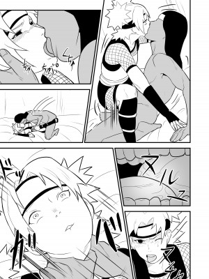 [青色症候群 (ユアサ)] 無限月読シリーズ テマリ (NARUTO -ナルト-)_5