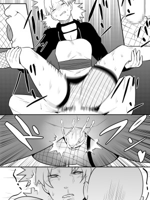 [青色症候群 (ユアサ)] 無限月読シリーズ テマリ番外編 (NARUTO -ナルト-)_4