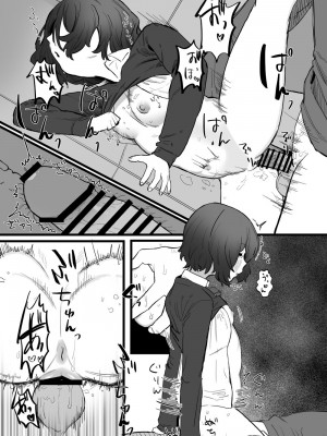 [およぎ (かなしろの箱)] たいせつに、めちゃくちゃにされたい_30