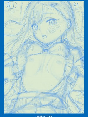 [鶴山ミト] 女の子にしてよ [DL版]_201