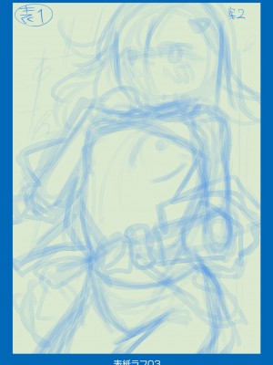 [鶴山ミト] 女の子にしてよ [DL版]_202