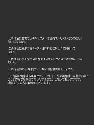 [つばめ] ふたなりx女 保健の先生 [阿卡斯基汉化]_02