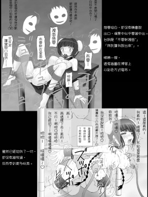 (C73) [浅野屋 (キッツ)] チャイナヤッチャイナ (機動戦士ガンダム00) [chatgpt漢化個人潤色]_29