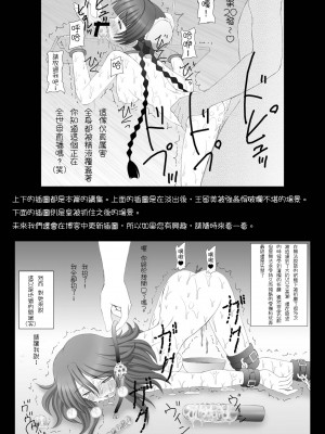 (C73) [浅野屋 (キッツ)] チャイナヤッチャイナ (機動戦士ガンダム00) [chatgpt漢化個人潤色]_30