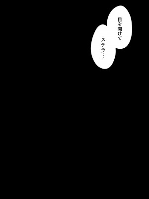 [Yatomomin ( 山本ともみつ )] 悪役になれなかった追放令嬢は甘く優しく壊される～幼なじみ伯爵子息の溺愛監禁調教～_ms_112