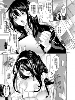 [弥美津峠 (鳳まひろ)] 僕の異世界ハーレム 完結総集編 | 我的異世界後宮 完結總集篇 [中国翻訳]_0183