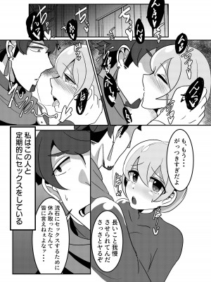 [ぺぇべると (おふ丼鮎)] 性処理城塞騎士 (世界樹の迷宮) [DL版]_04