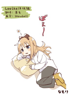 [カマキリファーム] 久しぶりに再会した幼馴染はドスケベギャルになってました。 [Looike汉化组]_50