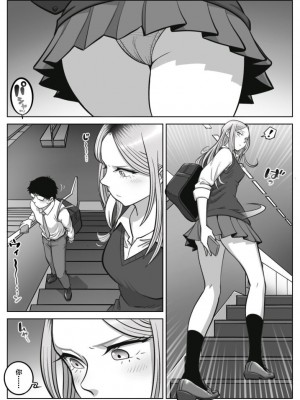 [うにまん] 推しギャルストーキング [中国翻訳]_05