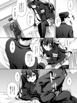 [回遊企画 (鈴井ナルミ)] いっしょにいさせて総集編 2 (艦隊これくしょん -艦これ-) [DL版]_032