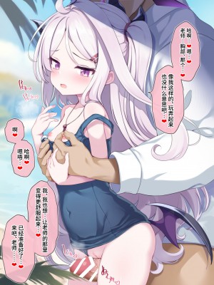 [有栖川琴音] 水着ヒナ (ブルーアーカイブ) [欶澜汉化组]_4