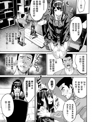 [ぬんぬ] マジ性欲（エロ）1000% (ふぁにーふぁっく!) [打嗝汉化组] [jerry重嵌] [無修正] [DL版]v2_09