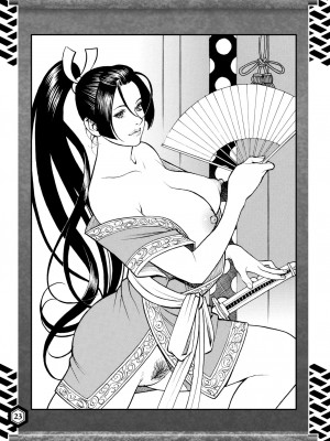 （个人机翻汉化）[電脳山咲組 (よろず)] 戦国姫レジェンド BEST SELECTION [DL版]_06