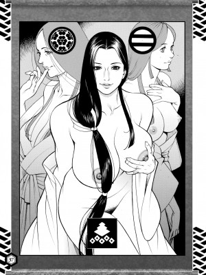 （个人机翻汉化）[電脳山咲組 (よろず)] 戦国姫レジェンド BEST SELECTION [DL版]_10