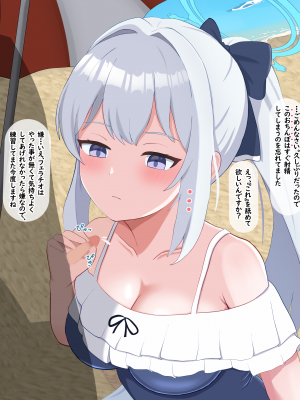 [える]黒人先生に寝取られ済だったミヤコ_c0006