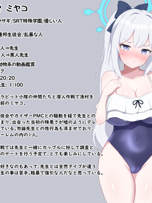[える]黒人先生に寝取られ済だったミヤコ_c0030