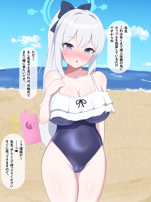 [える]黒人先生に寝取られ済だったミヤコ_d0001