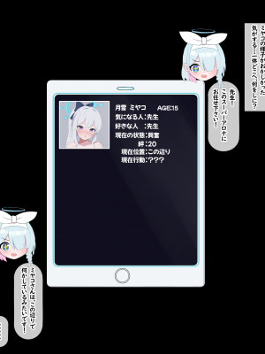 [える]黒人先生に寝取られ済だったミヤコ_d0002
