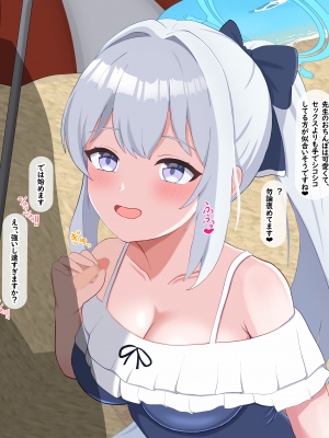 [える]黒人先生に寝取られ済だったミヤコ_d0005