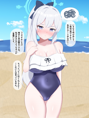[える]黒人先生に寝取られ済だったミヤコ_d0010