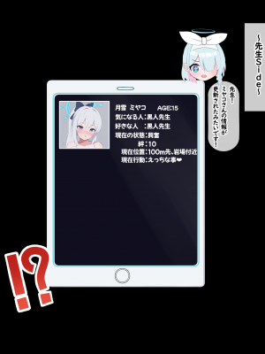 [える]黒人先生に寝取られ済だったミヤコ_d0019