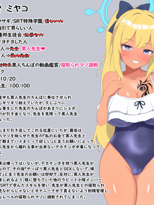 [える]黒人先生に寝取られ済だったミヤコ_d0032