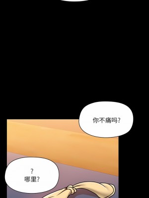 愛打遊戲的姊姊 47-48話_47_7
