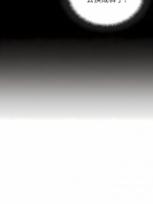 姊姊都哈我 37-38話_37_06