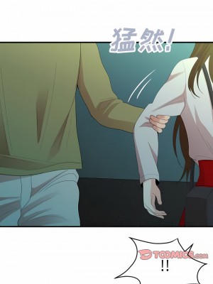 姊姊都哈我 37-38話_37_09