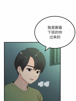 姊姊都哈我 37-38話_37_10