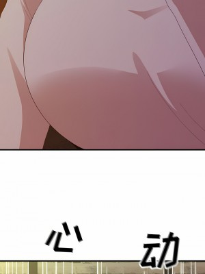 姊姊都哈我 37-38話_38_10