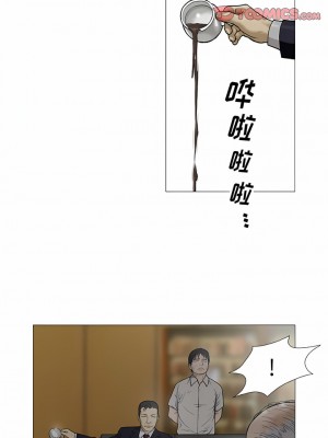 野狗 1-4話_03_4
