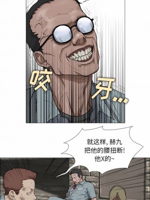 野狗 1-4話_04_2