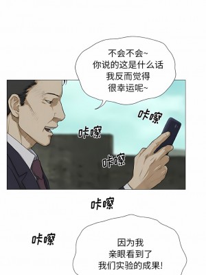 野狗 1-4話_04_7