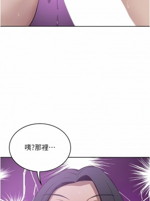 豪門人妻 42-43話_42_01