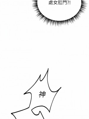 豪門人妻 42-43話_42_02