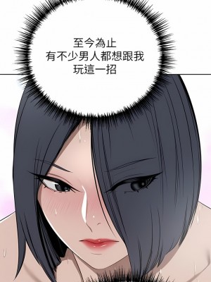 豪門人妻 42-43話_42_04